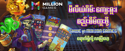 jdbkkapp.net တွင် အခုပဲ စတင်လိုက်ပါ