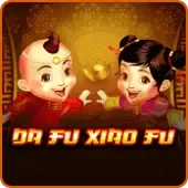 da fu xiao fu