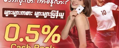 Hot Slots အခမဲ့လှည့်ခြင်း ၂၀၀ ကြိမ် promotion banner